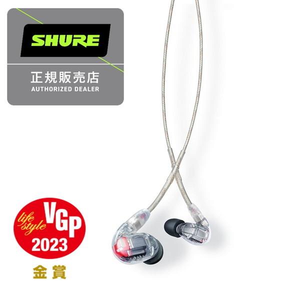 SHURE（シュア） イヤホン 有線 SE846G2CL クリア カナル型 高遮音性