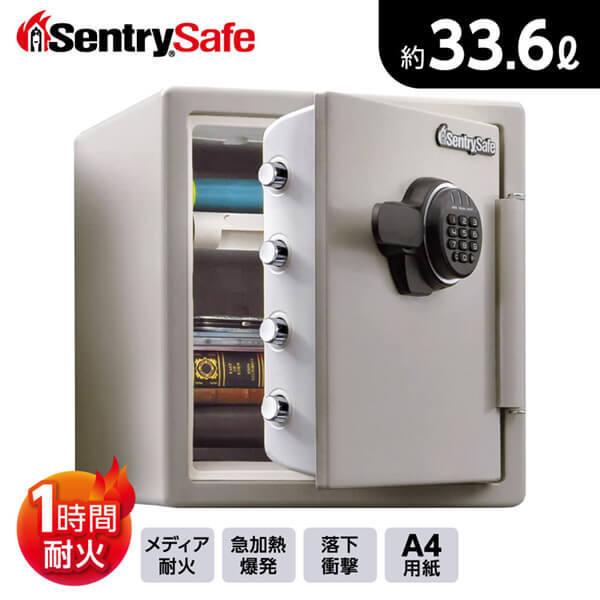 セントリー 金庫 耐火 容量約33.6L 1時間耐火 テンキー式 Sentry