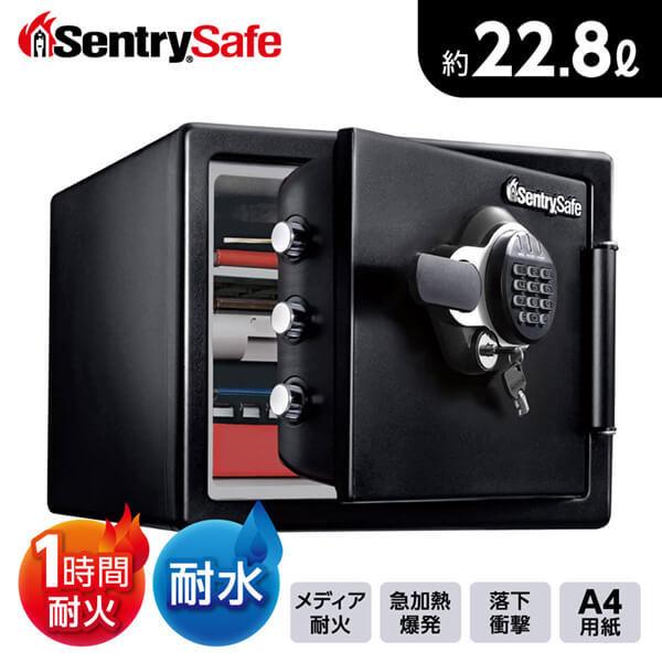 SentrySafe セントリー JFW082GUL 耐火耐水金庫 ビッグボルト セントリー Sentry(セントリー) JFW082GUL ブラック ビッグボルト