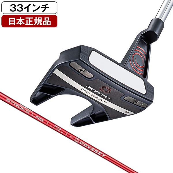 TRI-BEAM(トライビーム) パター 2023年モデル SEVEN ストロークラボ 