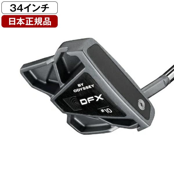 Callaway（キャロウェイ） 日本正規品 オデッセイ DFX(ディーエフ