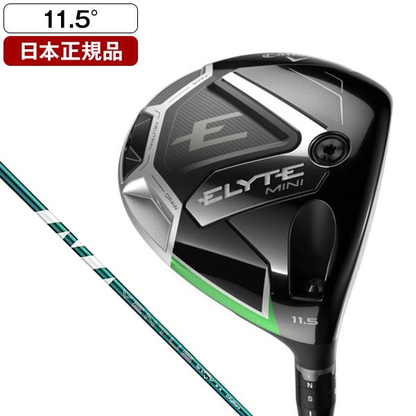 Callaway 日本正規品 キャロウェイ ELYTE MINI(エリート ミニ