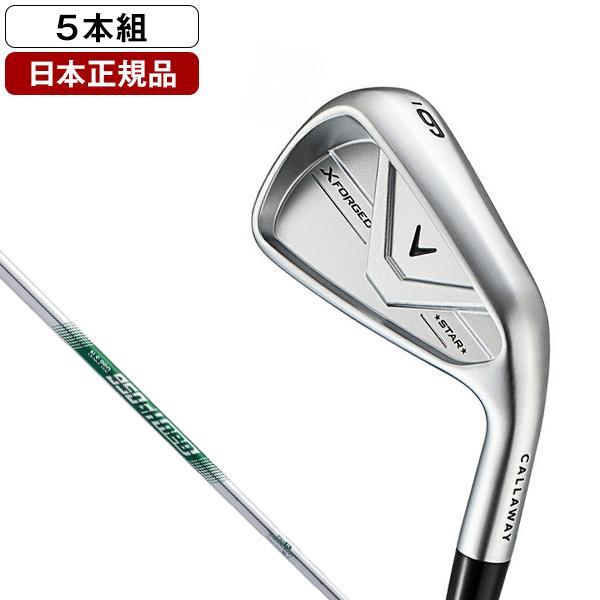 日本正規品 キャロウェイ X FORGED STAR アイアンセット5本組(I#6〜9、Pw)2026年モデル N.S. PRO 950GH neo スチールシャフト(S)