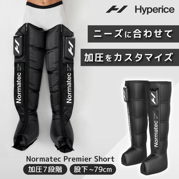 Hyperice Normatec Premier Short Black 69100-008-01 ブラック [ノルマテック プレミア ショート] HYPERICE（ハイパーアイス） Hyperice Normatec Premier Short Black