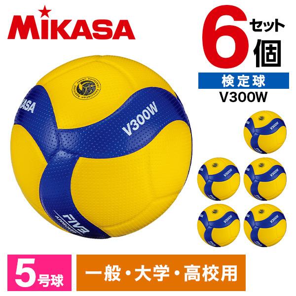 MIKASA（スポーツ） 6個セット MIKASA V300W ×6 バレー5号 国際