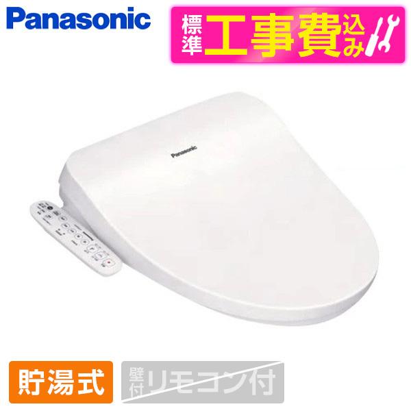PANASONIC CH951SWS 標準設置工事セット ホワイト ビューティー