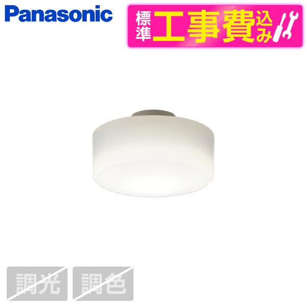 シーリングライト LED 温白色 パナソニック LED小型シーリングライト