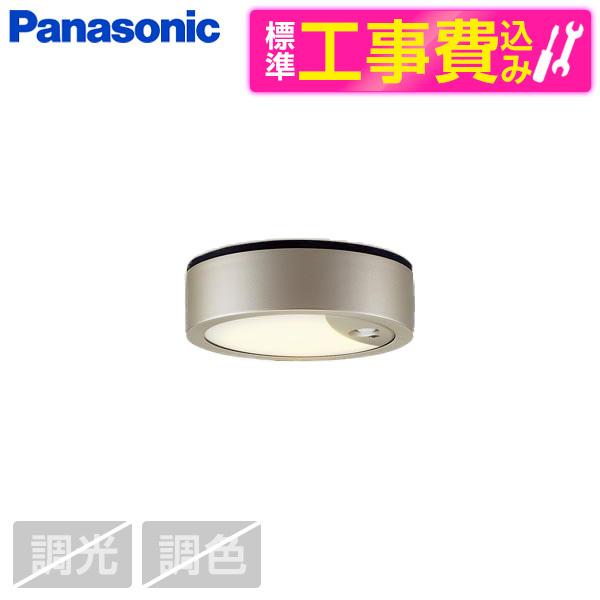 シーリングライト LED 電球色 パナソニック LED軒下用シーリングライト