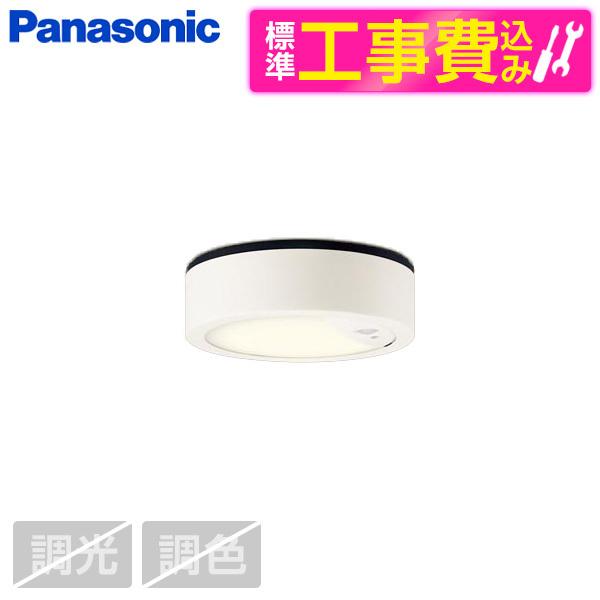 シーリングライト LED 電球色 パナソニック LED軒下用シーリングライト
