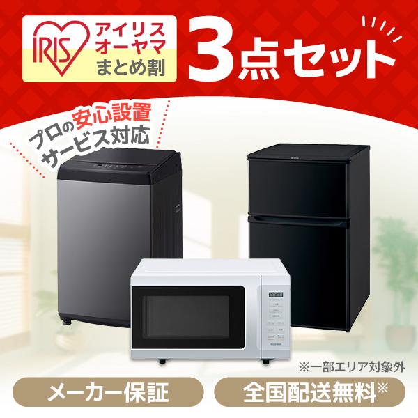 🙇‍♂️s/r売約済み‼️お届け&設置は全て0円🙌‼️乾燥機能付きで冬支度