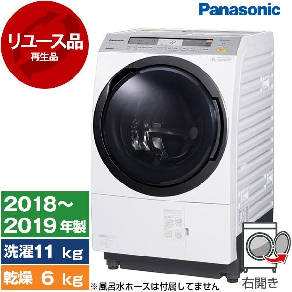 Panasonic NA-VX8900R ドラム式洗濯乾燥機 2018年製