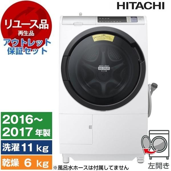 日立 BD-SV110EL ドラム式洗濯機本体　ジャンク 日立 BD-SV110EL ドラム式洗濯機本体 ジャンク 61fs7ukUDzL._AC_UF350,