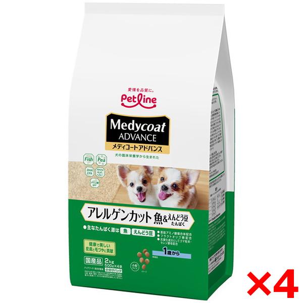 ペットライン 4個セット メディコートアドバンス アレルゲンカット 魚