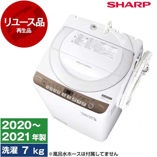 SHARP（シャープ） 再生品 リユース SHARP ES-T713 ホワイト 全