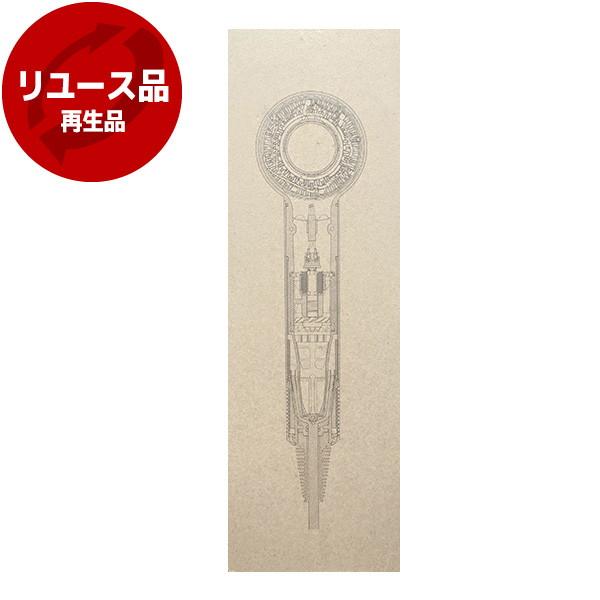 Dyson 再生品 DYSON HD15 ULF BNBC ニッケル/コッパー Supersonic  