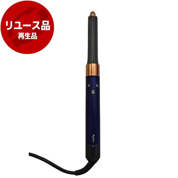 【新品】 ダイソン カール ヘアドライヤーHS05 COMP LG BNBC Dyson Airwrap™マルチスタイラー Complete Long ニッケル／コッパー