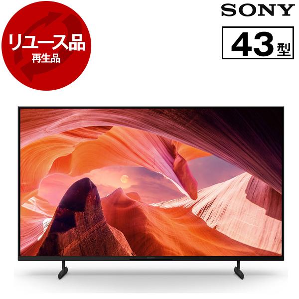 液晶テレビ SONY BRAVIA KJ-43X85K 2023年製