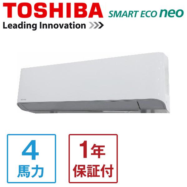 TOSHIBA（東芝） GKEA11212XU スマートエコneo 業務用エアコン 壁掛形