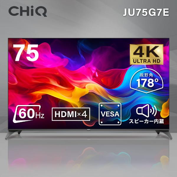 maxzen75インチ 大画面 液晶テレビ maxzen75インチ 大画面 液晶テレビ Amazon | MAXZEN テレビ 75型