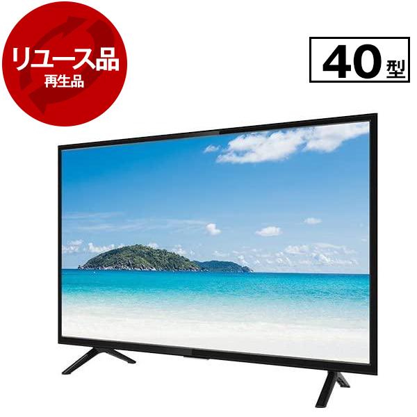ジョワイユ 再生品 リユース SW40TVW 40V型 地上・BS・110度CSデジタル