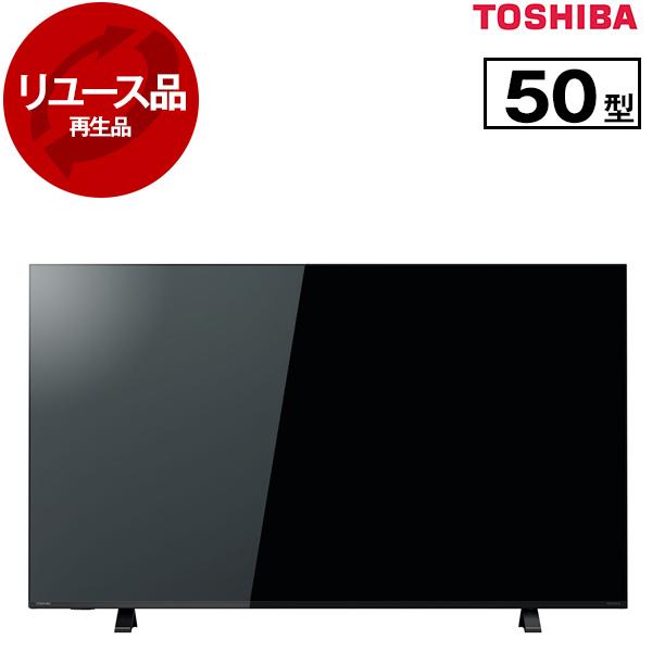 TOSHIBA 再生品 リユース 東芝 50C340X REGZA 50V型 地上・BS・110度CS 