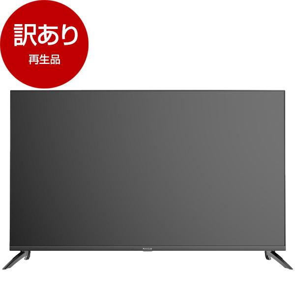 MAXZEN 再生品 MVU43CH06 43型 地上・BS・110度CSデジタル 4K