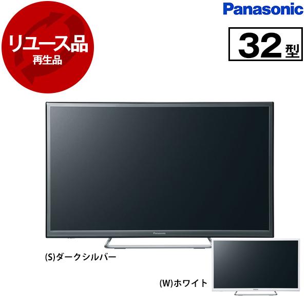 Panasonic 再生品 リユース PANASONIC TH-32ES500 VIERA 32V型
