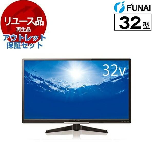 超美品 FUNAI 32インチ 液晶テレビ FL-32H2010 32型 Amazon | フナイ 32V型 液晶テレビ ハイビジョン ダブル