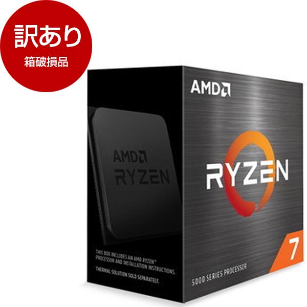 AMD 箱破損品 国内正規品 AMD Ryzen 7 5700X W/O Cooler CPU