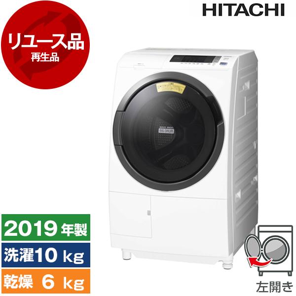 BD-SG100CL 19年製★美品 3ヶ月保証 日立 ドラム式洗濯乾燥機 日立 ヒートリサイクル 風アイロン ビッグドラム BD-SG100CL