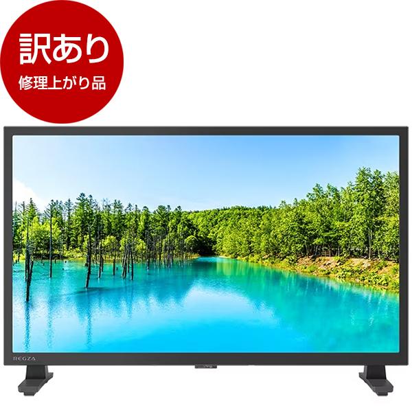 TOSHIBA 修理上がり品 TVS REGZA 24V35N 24V型 地上・BS・CS TOSHIBA 修理上がり品 TVS REGZA 24V35N 24V型 地上・BS・CS