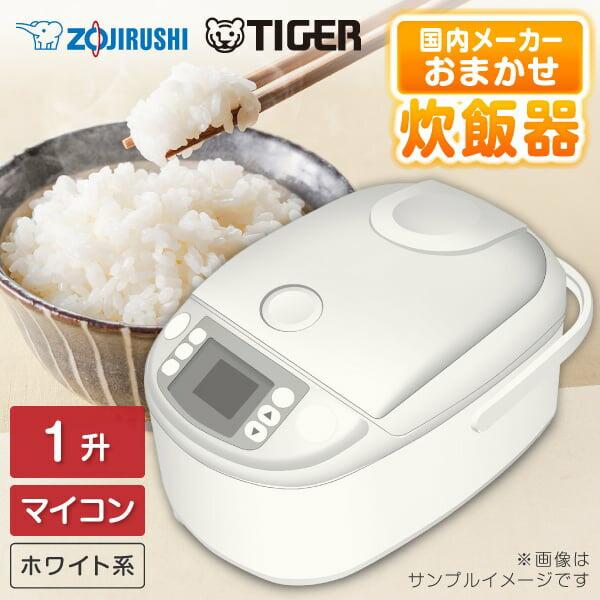 美品⭐️象印　ZOUJIRUSHI マイコン炊飯ジャー　一升炊き 炊飯器 1升炊き 10合 マイコン式 おまかせ炊飯器 マイコン炊飯器 象印
