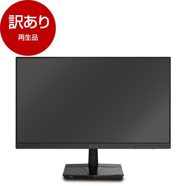 MAXZEN 再生品 MGM25IC03 24.5型 ゲーミングモニター