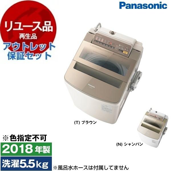 お引取り限定）Panasonic 洗濯機 10kg 2017年製NA-FA100H3