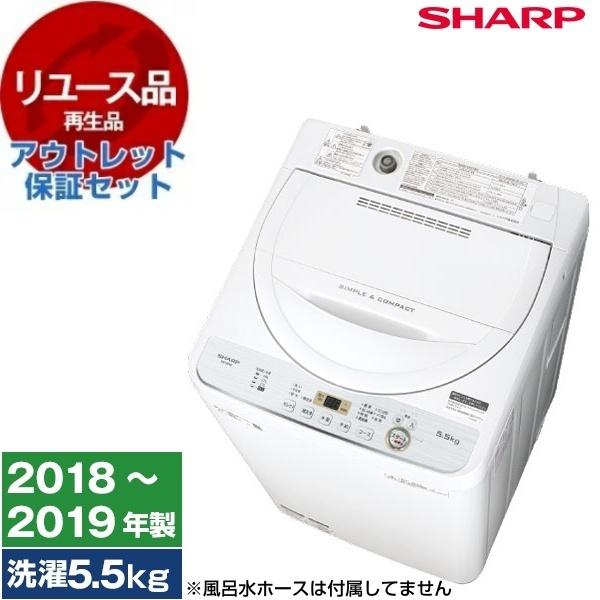 洗濯機 シャープ ES-GE5C 2019年