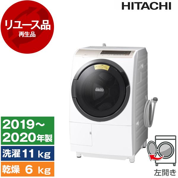 【中古美品傷なし】HITACHI ドラム式洗濯乾燥機 BD-SV110EL(W) 日立 再生品 リユース BD-SV110EL(W) ホワイト ななめ型ドラム式