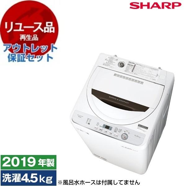 SHARP 洗濯機 ES-GE4C 2019年製 4.5㎏
