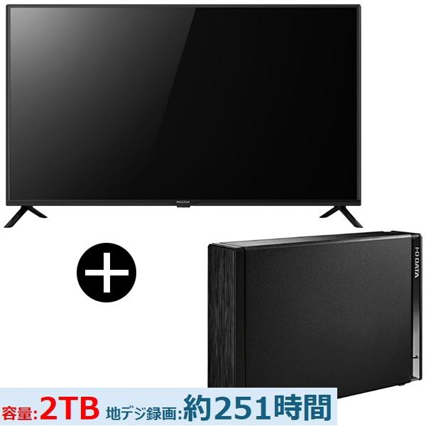 MAXZEN 40V型 FHD液晶テレビ HDD搭載 MAXZEN（マクスゼン） テレビ 40