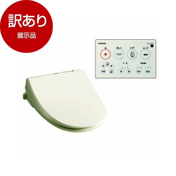 SCS-T260 パステルアイボリー クリーンウォッシュ [貯湯式温水洗浄便座