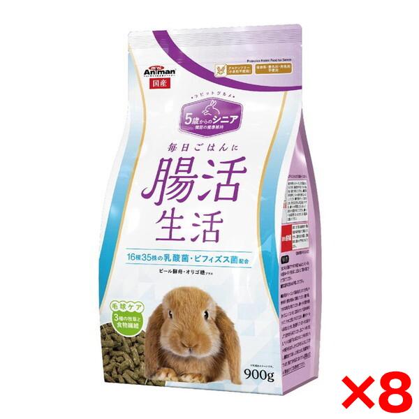 ドギーマン 8個セット ラビットグルメ 腸活生活 シニア 900g メーカー