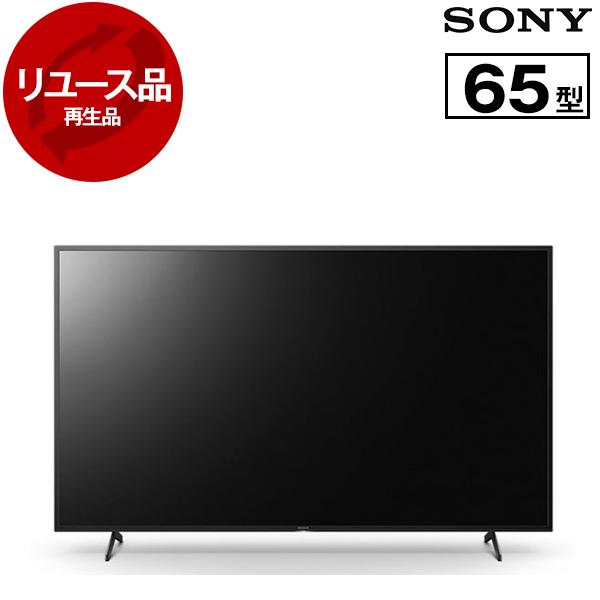 Sony 液晶テレビ KJ-65X8000H X8000Hシリーズ | テレビ ブラビア | ソニー