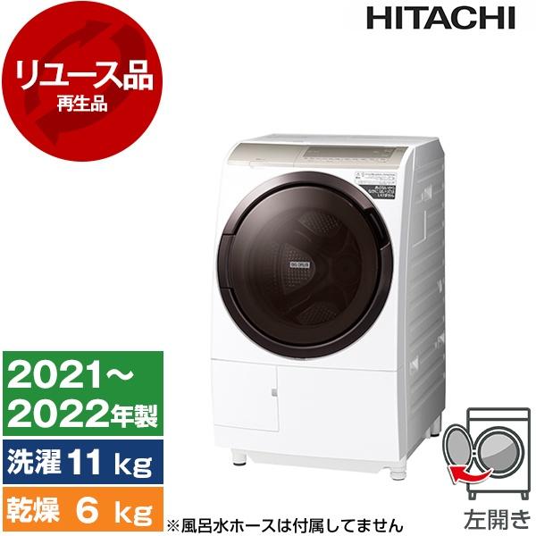 日立（HITACHI） 再生品 リユース BD-SV110GL ホワイト ビッグドラム