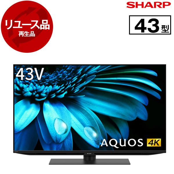 超美品　SHARP AQUOS 43インチ 液晶テレビ　TV 引き取り SHARP 4T-C43HP2 43V型 液晶テレビ AQUOS XLED | ヤマダウェブコム