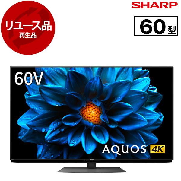 美品　SHARP AQUOS 4T-C60DN1 2023年　60型 4Kテレビ シャープ AQUOS 4T-C60DN1 2022年製 60型 4K対応液晶テレビ/Youtube