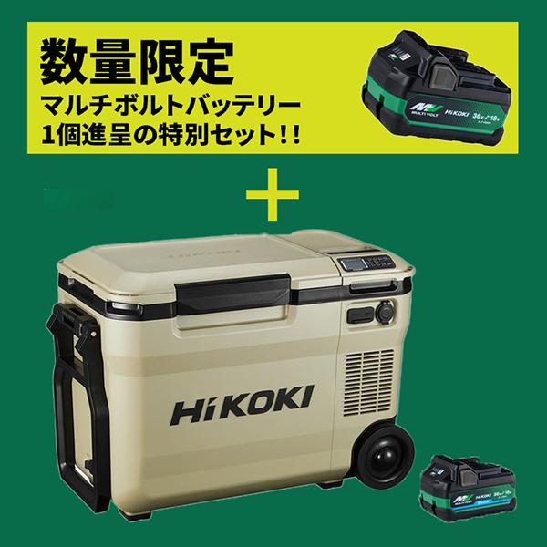 2台分 コードレス冷温庫 UL18DSL 18V6Aバッテリー付き！ HiKOKI コードレス冷温庫 UL18DSL(LYM) 価格比較 - 価格.com