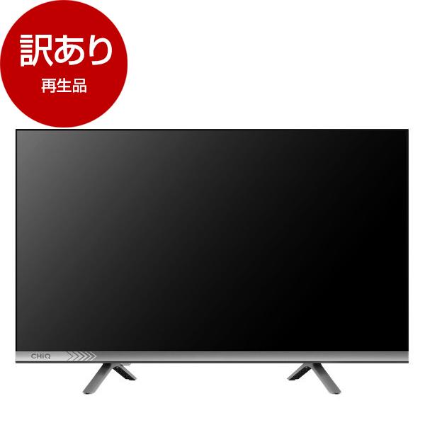 再生品 CHiQ JL24M10GP 24型 チューナーレス 液晶テレビ アウトレット