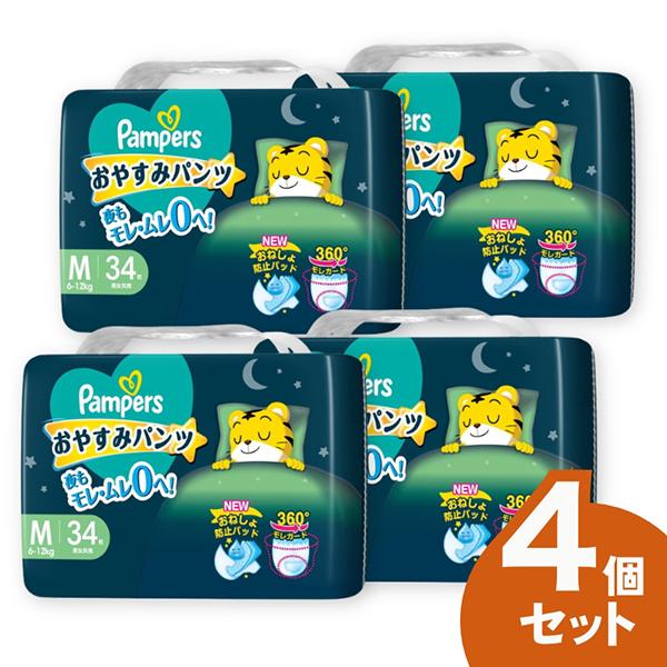 パンパース おやすみパンツ 6〜12kg パンツ Mサイズ 34枚 P&G