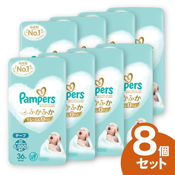 「P&Gジャパン」　パンパース　はじめての肌へのいちばん　新生児用小さめ　36枚