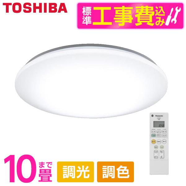 PANASONIC HH-CM1034A 標準設置工事セット パルック LEDシーリング