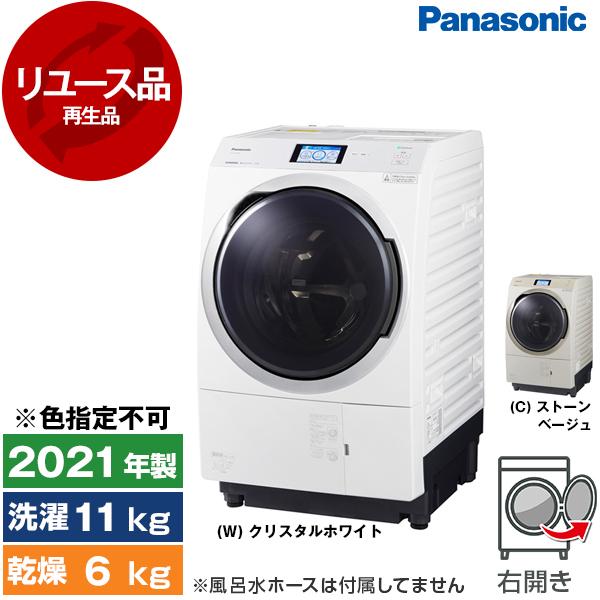 Panasonic（パナソニック） 再生品 リユース PANASONIC NA-VX900BR VX